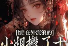 林栩栩萧玉宸小说在哪里可以看-美妙文学