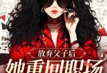 沈知音霍斯年小说在哪里可以看-美妙文学