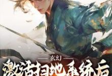 求秦云小说免费资源-美妙文学