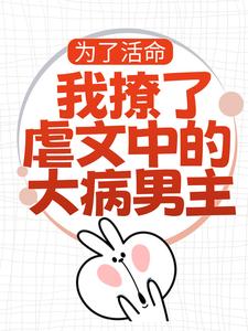 主角叫林瑧陆厌的小说在哪阅读