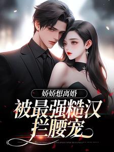 男女主人公叫陆枝瑶穆青远的小说免费资源