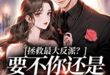 男女主人公叫李望舒何遇的小说免费资源-美妙文学