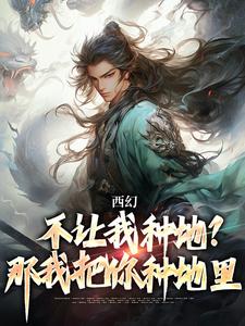 求秦明小说免费资源