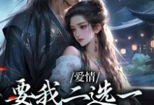 求兰亭舟甘采儿小说免费资源-美妙文学