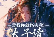 求沈知意萧玄祁小说免费资源-美妙文学