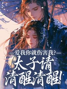 求沈知意萧玄祁小说免费资源