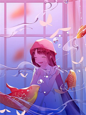 小说《我和我的娃娃亲未婚夫》在线阅读
