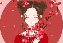 穿越古代：开局被娇娘强绑进府杨浩萧素真在线免费阅读-美妙文学