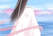 已完结小说《觉醒弹幕:腹黑千金要我抱抱》在线阅读-美妙文学