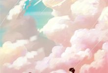 已完结小说《穿越：女战神她被尊主俘获了》在线阅读-美妙文学
