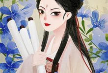 系统：算命后，我修为暴涨全章节免费在线阅读，陈玄完结版-美妙文学