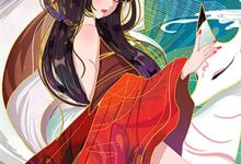 无删减版《穿越：现在认错？本尊不稀罕了》章节目录在线阅读-美妙文学