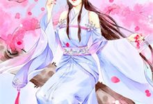 逃出深山后,我遇见心软的他小说,逃出深山后,我遇见心软的他在线阅读-美妙文学