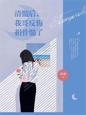 手握灵泉穿七零，被重生老公盯上了小说在线无弹窗免费阅读