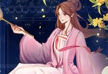 将军丈夫带白月光凯旋?我改嫁王爷卫芙崔珩,将军丈夫带白月光凯旋?我改嫁王爷在线阅读-美妙文学