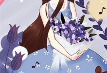 寒门少女的学习逆袭法则叶然陈锐泽小说在线章节目录阅读最新章节-美妙文学