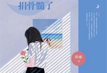 霍星云孙文哲小说在线免费阅读（一纸票据，我和怀孕的老婆离婚了无弹窗无删减）-美妙文学