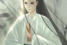 重生之霸总今天也在跪求老婆原谅小说完结了吗？在哪里可以免费读到？-美妙文学