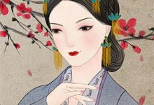 小说《界域行者:虚无与欲望》在线章节阅读-美妙文学