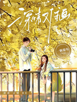 完结版《锦鲤崽崽当团宠》章节阅读