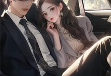 已完结小说《月子期间赘婿渣爹想兼祧两房,重生后奶娃娃我杀疯了》最新章节-美妙文学