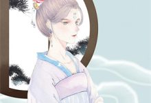 月亮说她忘记了小说的免费电子版在哪里可以下载或阅读？-美妙文学