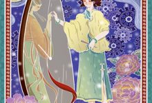 哪里能找到长亭雪落断归期小说的全部章节？-美妙文学