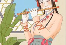 鹿青宁叶施小说《山遥路茫茫》在线阅读-美妙文学