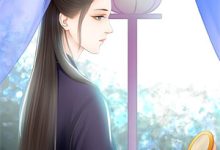 她们是灭世魔女,关我什么事?小说的免费阅读版本在哪里可以找到?-美妙文学