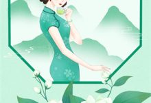 皇子请自重,禁欲太子封我做皇后了小说全文哪里可以免费看?-美妙文学