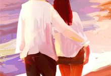 完结版《自此清风无归期》免费阅读-美妙文学