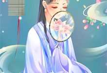 开局拖尸，我从死人身上听出仙缘小说有没有完结版在线？-美妙文学