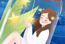 在线寻找未央夜风摇曳小说的无删减版本-美妙文学