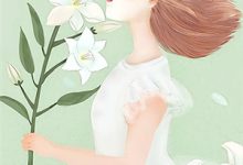 谢清樾宋晚栀小说《那年清樾满庭芳》在线阅读-美妙文学